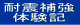 �Ͽ̤��ﳲ��Ǿ��¤˿����ߤ�뤿�ᡢ�ѿ��䶯�����λ��ͤˡ�