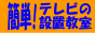 �ӥǥ���ϡ��ɥǥ�������¢DVD�쥳�������ʤɤ���³��ˡ�ʤ��ñ���ƥ�Ӥ����ֶ����Ƿ�ޤ�