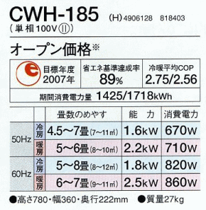 ʥɥCWH-185ڥå