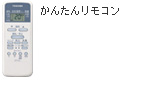 東芝PDシリーズリモコン