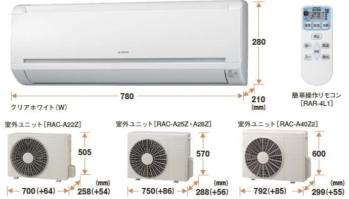 日立 ＞Aシリーズ：2010年ルームエアコン徹底比較