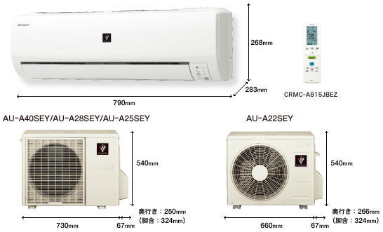 シャープ ＞A-SEシリーズ：2011年ルームエアコン徹底比較
