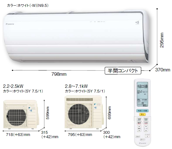 2013年製 ダイキン DAIKIN 最上位機種 ルームエアコン うるさら7
