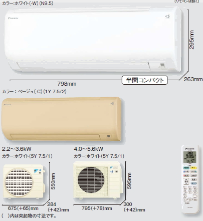 dai-fx-set.jpg