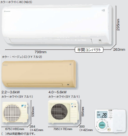 dai-wx-set.jpg