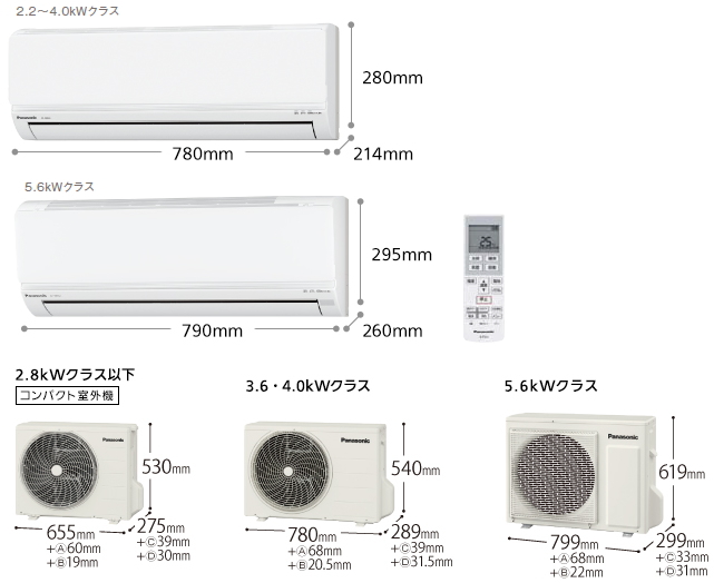 パナソニック ＞Fシリーズ：2014年ルームエアコン徹底比較