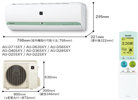 sh-dsx-set.jpg