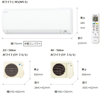 Eシリーズ|2015年ルームエアコン徹底比較iphone site