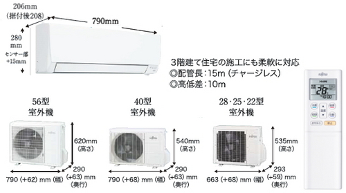 fuji-j-set.jpg