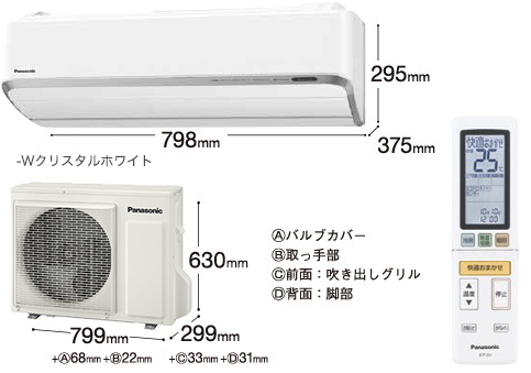 pana-ux-set.jpg