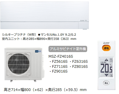 mi-fz-set.jpg