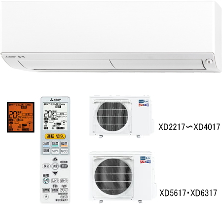 三菱電機＞XDシリーズ(NXVシリーズ)：2017年ルームエアコン徹底比較