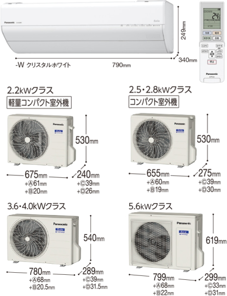 pa-gx-set.jpg