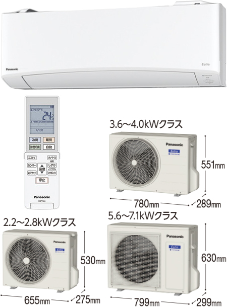 パナCS-EX289C-W EXシリーズ、2019年上級モデル。工事費無料ご返事お待ちしてます