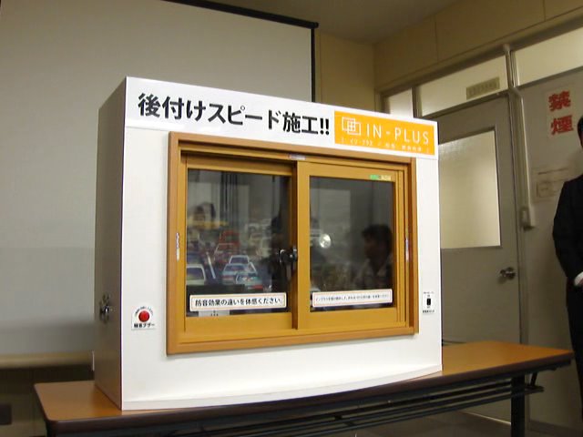 内窓で断熱・遮熱