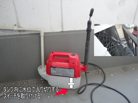 噴霧器を改造して熱交換器を冷やす