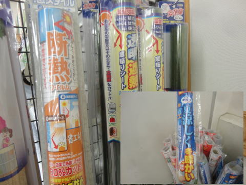 断熱シート